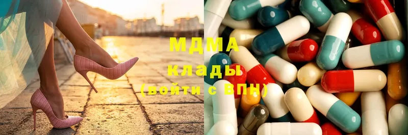 MDMA VHQ Балахна